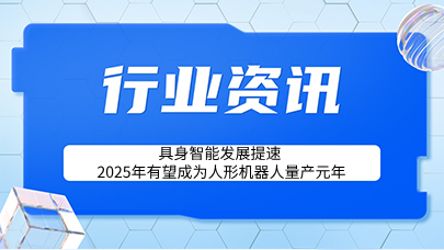 20250320090514_s
