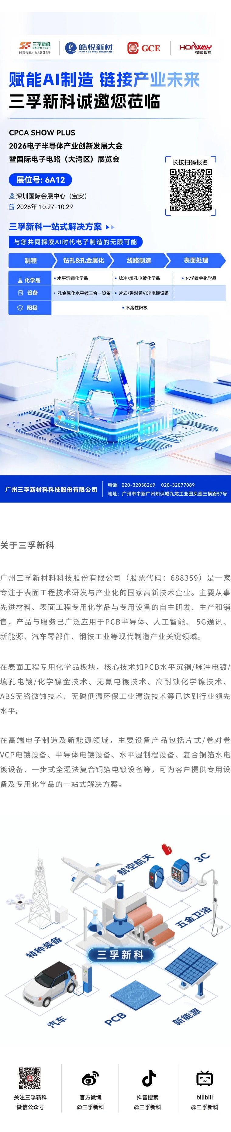 a6dc5967e31ea77a1479d063dc0e5c66-sz_482806