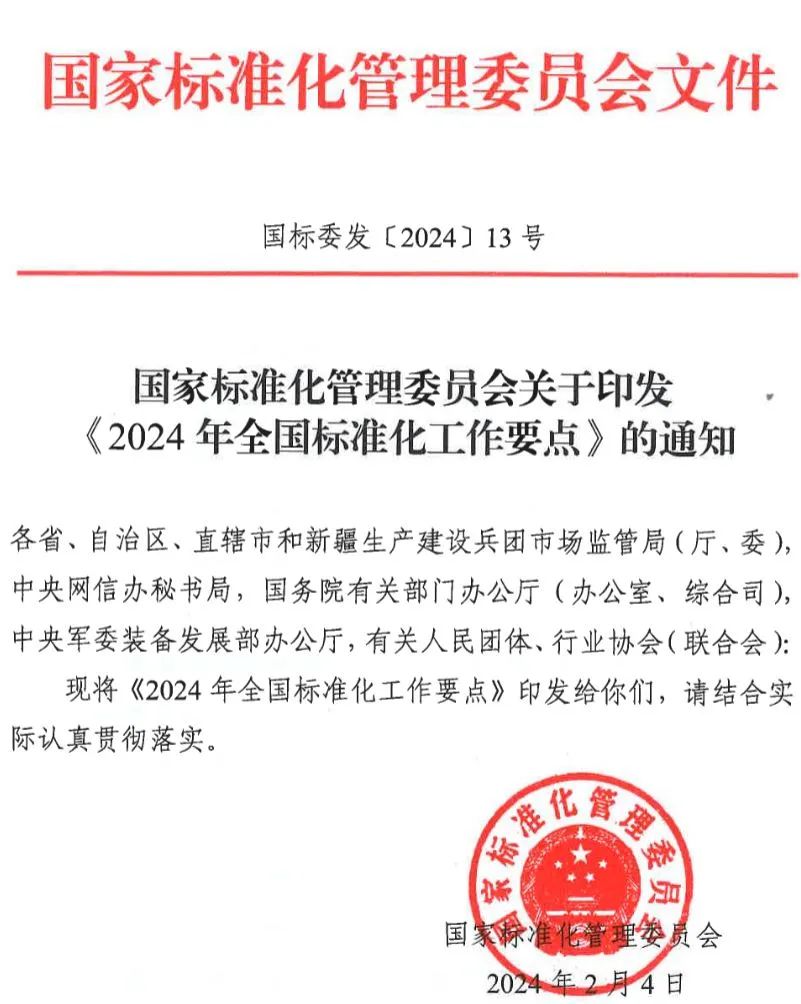 20240222142229_94451 CCÍøÍ¶¡¤(ÖйúÓÎ)¹Ù·½ÍøÕ¾
